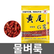 물벼룩 미끼 밑밥 수확 루어 민물낚시떡밥 파우더, 5. 방어G둥지+꼬마전장(향기)+방어 각 1팩