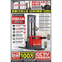 시케 스테이션 구동 스태커 전동 지게차 리프팅 스태커 2톤 유압 스태커 1.5톤 스태커 핸들링 복합력, H