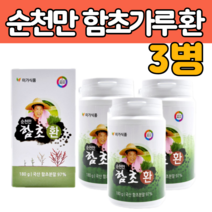 냉풍 건조 퉁퉁마디 유기 농 함초 파우더 환 정 캡슐 건 말린 것 미네랄 풍부한 식이섬유 많은 타우린 사포닌 갯벌 산삼 인삼 줄기 뿌리 구매처 판매 고 함량 품질 부모님 선물 추천