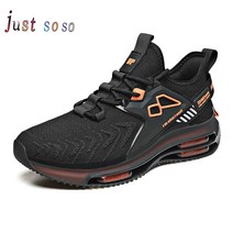 just so so 러닝 슈즈 스니커즈 스니커즈 통풍화 캐주얼 슈즈
