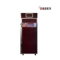 고추건조기 건영 15채반 대형 농산물 농업용건조기, 상세페이지 참조