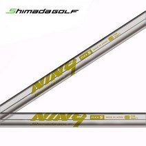 시마다 SHIMADA Ks-NINE9 아이언 스틸 샤프트, 강도:번호 : S:9