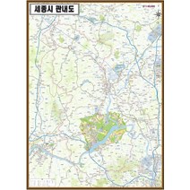 세종시 안내지도 210cm X 150cm SJ, 2.종이코팅＋족자(＋30000원)