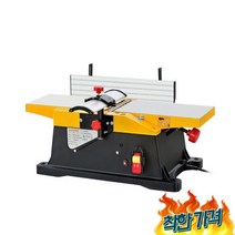 대패 6인치 목재가공 DIY -