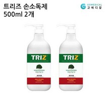 바보사랑 트리즈 손소독제 500ml 2개.고메디칼