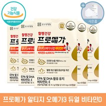 종근당 혈행건강 프로메가 알티지 오메가3 듀얼 비타민D 장용성 캡슐 + 씨오케이 마스크 사은품, 5개, 60캡슐(1개월분)