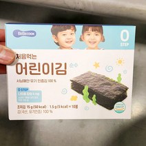 베베쿡 베베쿡 처음먹는 어린이 김 순수 1.5g X 10개입 x 1개, 단품, 단품