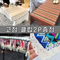 야외 실내 감성 에스닉 블랑캣 캠핑테이블보 식탁보 테이블보 돗자리(90x150), JS-6(레드)+고정클립2P