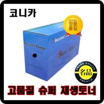 코니카미놀타 bizhub C280 슈퍼재생토너 TN-216Y(26000매), 검정, 1