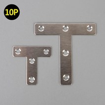 가구 리폼 보강 자재 T자형 스텐 평철 장롱수리 정첩, 80mm