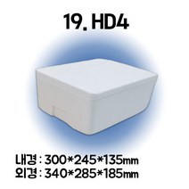 경기포장 아이스박스(스티로폼박스) 낱개, 1개, *19. HD4