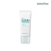 트루 마일드 시카 무기자차 선크림 SPF50+ PA4++++[소용량] 35mL