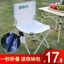 캠핑의자 폴딩 경량 우드 릴렉스체어 와이드 접이식 낚시의자, 收藏