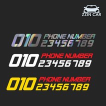 찐카 차량용 주차번호 데칼스티커 ZCPH-19, 홀로그램, 소형