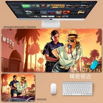GTA5 마우스 패드 Grand Theft Auto 마우스 패드 대형 컴퓨터 게임 노트북 키보드 마우스 장패드 책상 패드 pc 게임 모바일 게임 캐릭터 마우스패드, 09_900x400mm | 3mm
