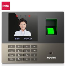출석체크 출첵기계 근태기록기 지문 학원출결관리, 13888S+16G+정전 펀치 카드