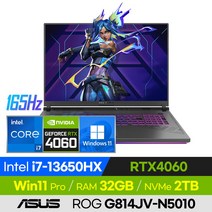 [백팩 증정!] ASUS ROG STRIX G18 G814JV-N5010 롤 배그 오버워치 발로란트 영상편집 고사양 18인치 게이밍 노트북 (코어i7-13650HX/RTX4060), 윈도우 포함, 32GB, 2TB, 코어i7, 이클립스 그레이
