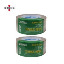 손컷팅ok 택배포장 크라프트 테이프 2개 질긴테잎 이사짐테이프 이삿짐테이프 강력테잎
