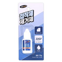 브이텍 접착제 제거제 리무버 액상 투명 스티커 테이프 본드 자국 제거