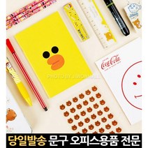 초등학교문구세트 1학년준비물 초등학생생일선물 초등학교1학년선물 초등학생준비물 예비초등준비물, 고래Company, 단일옵션