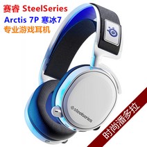 블루투스헤드셋 스틸시리즈 아크티스 7P PS5/PS4 2.4G 진정한 무선 게이밍 헤드셋, [03] Arctis 7P 세관 분해 결함 범프 버전, [01] 패키지 A