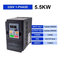위상변환기 220v입력 380v출력 주파수 변환기 AC/AC 220V 단상 380V 삼상 인버터 0.75KW 1.5KW 2.2KW 3KW, 06 220V-5.5KW