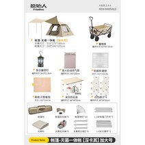 야외 캠핑 백패킹 쉘터 그늘막 초경량 타프 등산 군용 동계돔, [천막+텐트2in1.플러스사이즈] 매트리스  휴대용