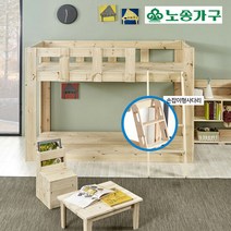 굿모닝침대/편백 로우이층침대/매트별도/슈퍼싱글침대/받침대포함, 단품