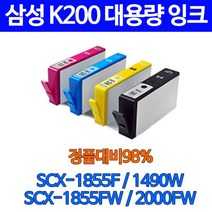 삼성 토너천국 INK-200 SCX-1855W 1490W 직접생산 삼성전자 무한 공기업전용 재생 프린터전용 토너 정품품질 검정, 1세트, 검정+파랑+빨강+노랑
