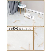 바닥 비닐장판 지면 석조 상업용 생활방수 내마모성 타일시트지, T03-1 평방 6005 내마모성