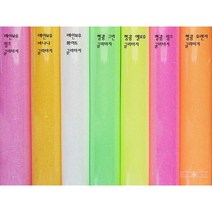 반짝이 글리터지 (국내생산) 열전사지 반짝이 시트 (25cm x 25cm), 형광핑크