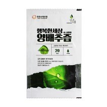 성내식품 진한 양배추즙 100포., 100포, 100ml