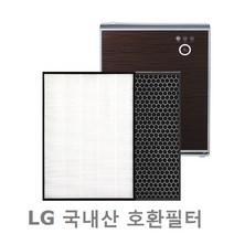 엘지공기청정기필터 호환 LA-S064DW 헤파+탈취국내산, 상세페이지 참조
