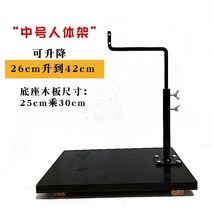 플라스틱 심봉대 턴 테이블 조소 클레이 물레 브래킷, B