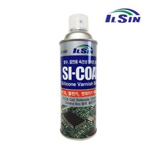 [풀리줄리] 일신 전자 전기 부품 절연 발수 코팅제 SI-COAT 절연용 속건성 실리콘