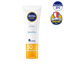 니베아 선 페이스 수딩 센서티브 크림 50ml