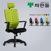 [DSP] 럭키 D171K 패턴의자, 블루