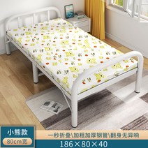 부부침대 철제침대 신혼 북유럽 침대 프레임, D