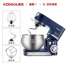 Konka 5L 가정용 빵 반죽 휘핑 거품 다기능 반죽기, 기본
