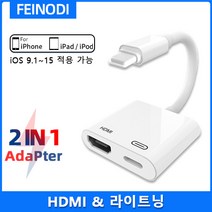 FEINODI 2in1 라이트닝 HDMI 디지털 AV 어댑터 충전 8핀 변환젠더 for 13/12 pro