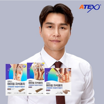 [KT알파쇼핑][관절세트]아텍스테이핑자석패치