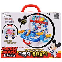 디즈니 미키마우스 자동차 병원놀이 역할놀이 아기 장난감, 혼합색상