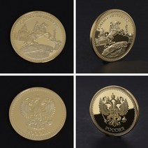 왕국의 상징 기념 동전 금화 은화 실버 골드 코인 수집 모으기 수집품 취미