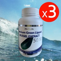 웰라이프 프리미엄 초록입홍합 5000mg 3통, 3개, 5000ml