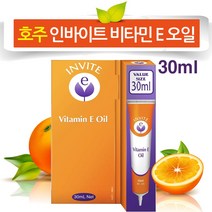 국내당일출고 호주 No1 인바이트 비타민 E 오일 30ml 활력강화 수분오일 진정오일, 1개, 30g