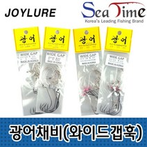 [모비딕컴퍼니] 농어채비 실리콘러버지그 트레블훅캡 야광채비 쏘가리낚시 와이드갭 phiao, 잇★ 씨타임 광어 채비 와이드갭 훅 바다낚시채비, 잇★ 조이 와이드갭 4-0 40