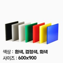 OON 포맥스판 흰색 2mm, 10개