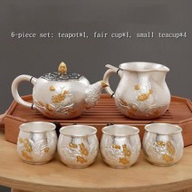 은주전자 999 실버 1300ml DIY 수제 차 세트 일본 복고풍 주전자 찻잔 홈 오피스 다도 쿵후 스털링, 03 6-piece set, 03 6-piece set