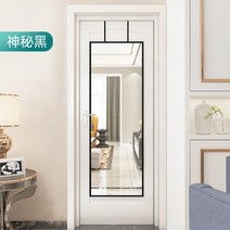 문에거는거울 얇은 가벼운 긴 신발장 걸이식 문걸이 전신거울, D.시크릿 블랙 30*120cm
