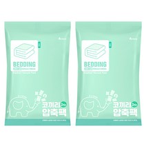 하비비 진공 이불용 압축팩 특대형 92x120cm, 4개